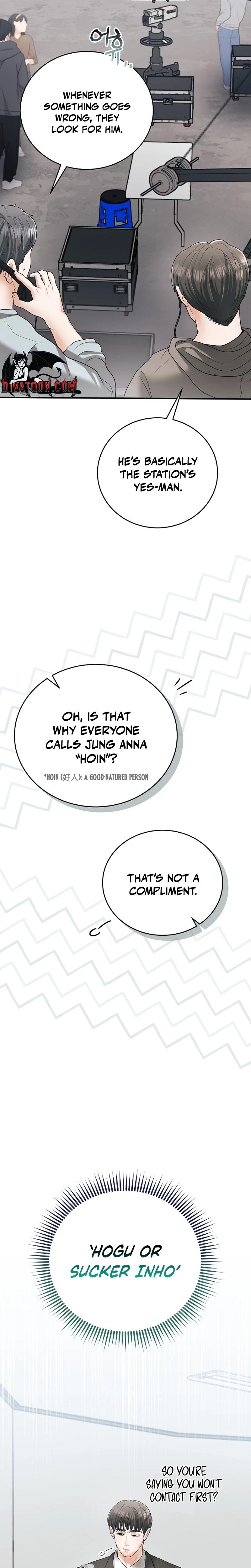 My Friend S Husband chapter 19 page 6