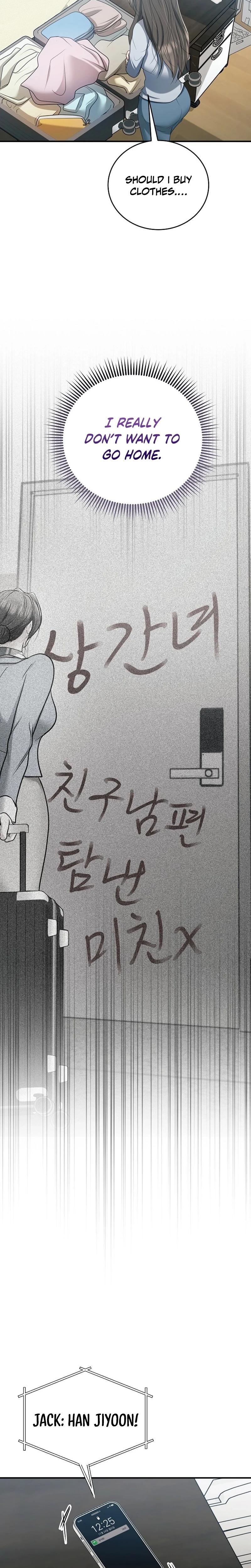 My Friend S Husband chapter 19 page 8