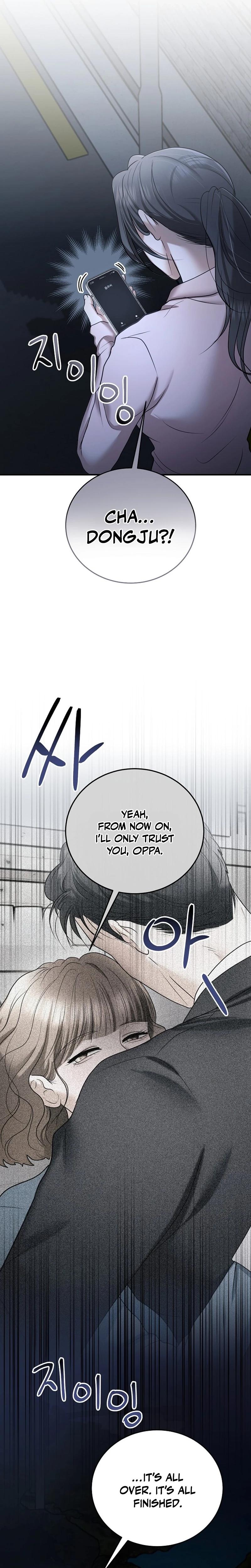 My Friend S Husband chapter 19 page 22