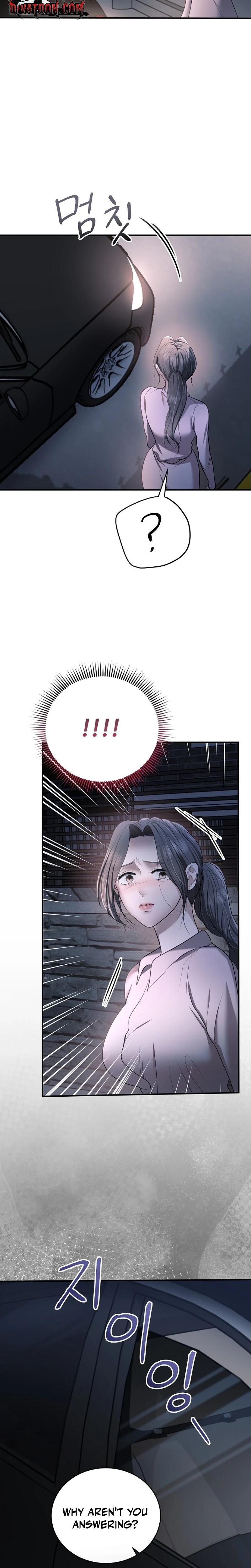 My Friend S Husband chapter 19 page 24
