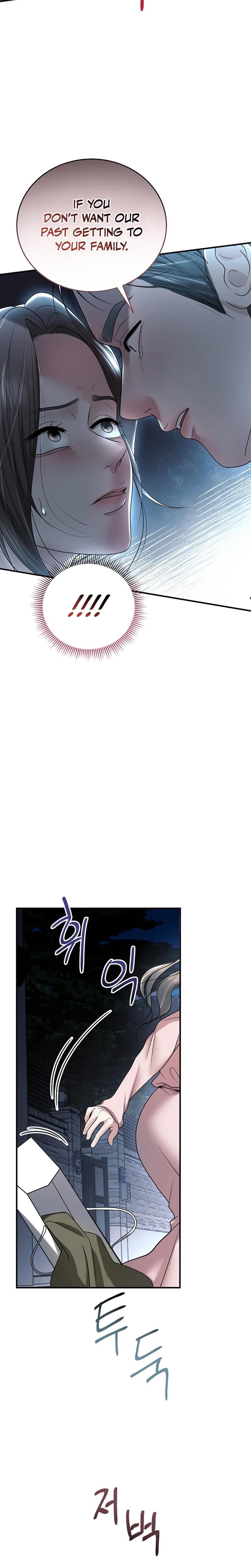 My Friend S Husband chapter 19 page 28