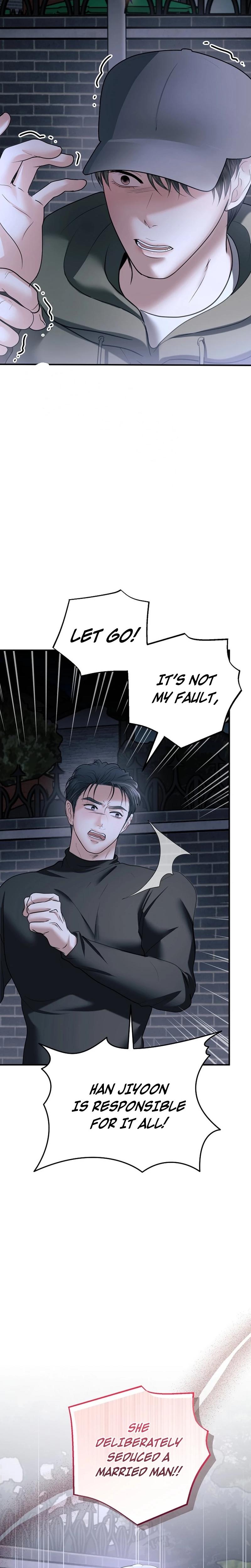 My Friend S Husband chapter 20 page 5