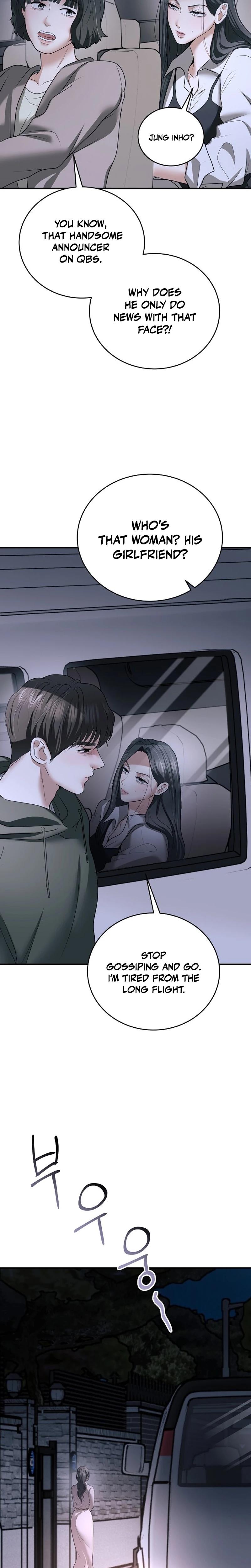 My Friend S Husband chapter 20 page 16