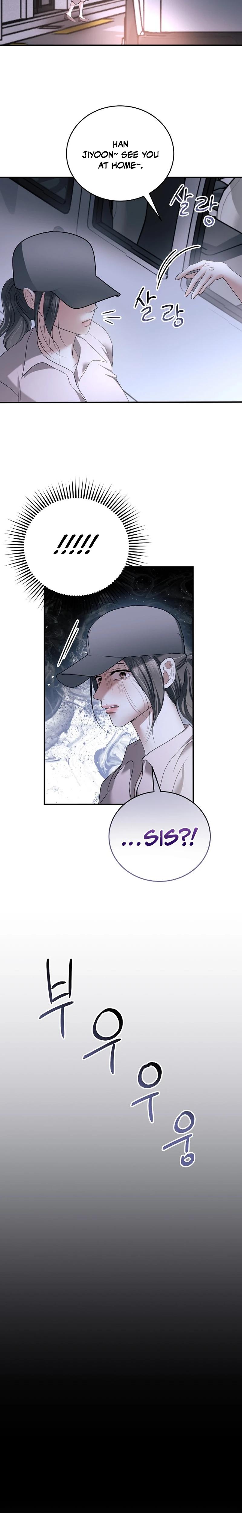 My Friend S Husband chapter 20 page 17