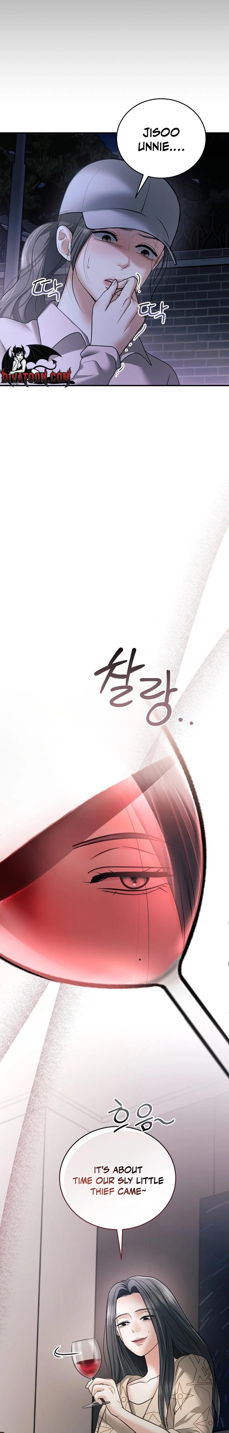 My Friend S Husband chapter 20 page 27