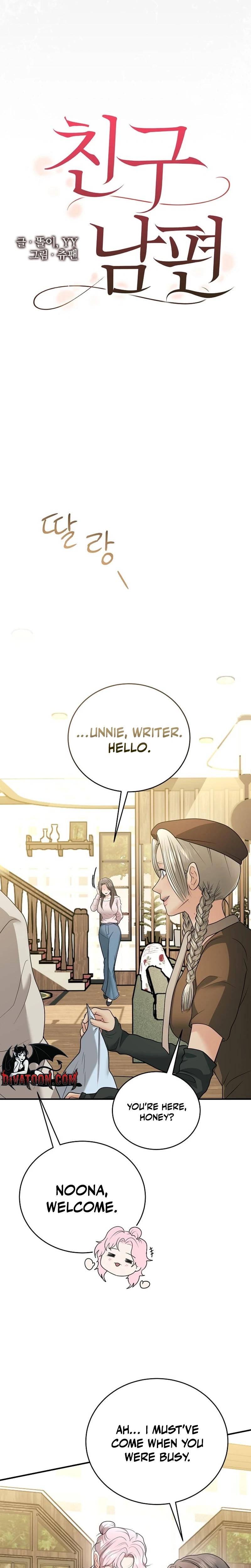 My Friend S Husband chapter 22 page 6
