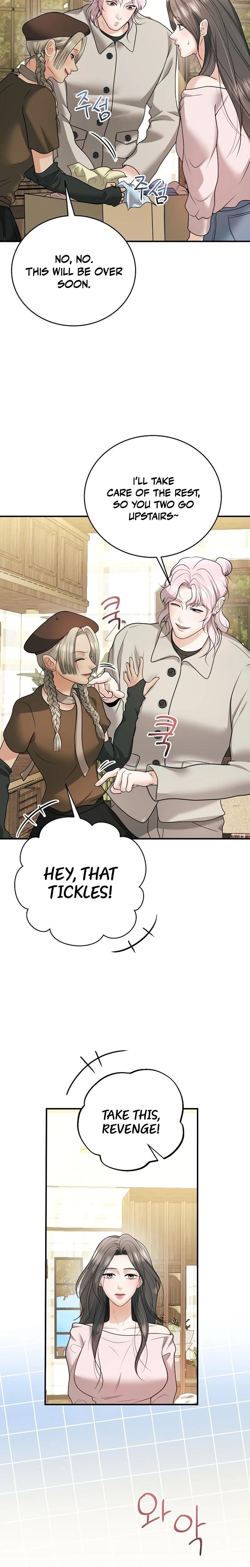 My Friend S Husband chapter 22 page 7
