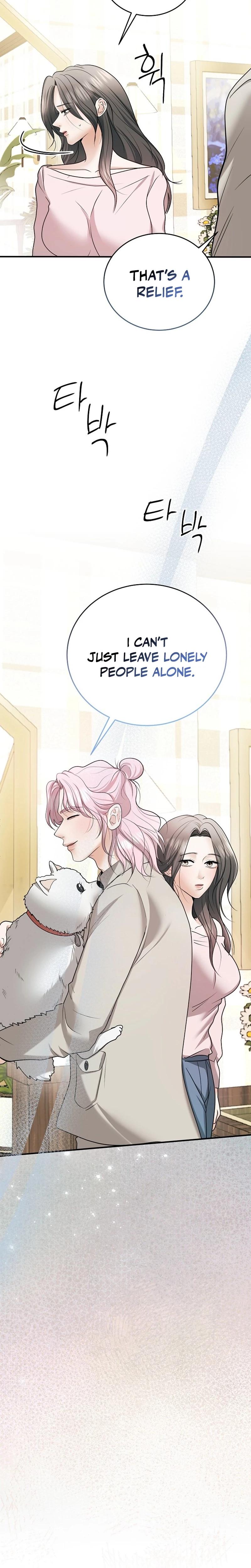 My Friend S Husband chapter 22 page 15
