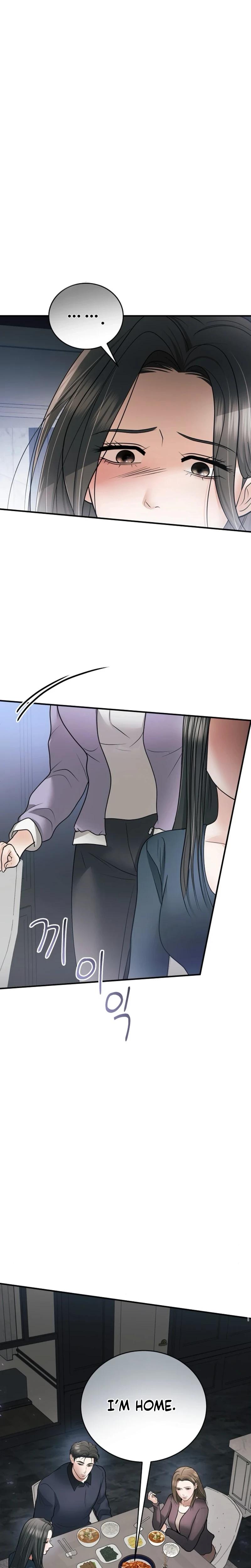 My Friend S Husband chapter 23 page 4