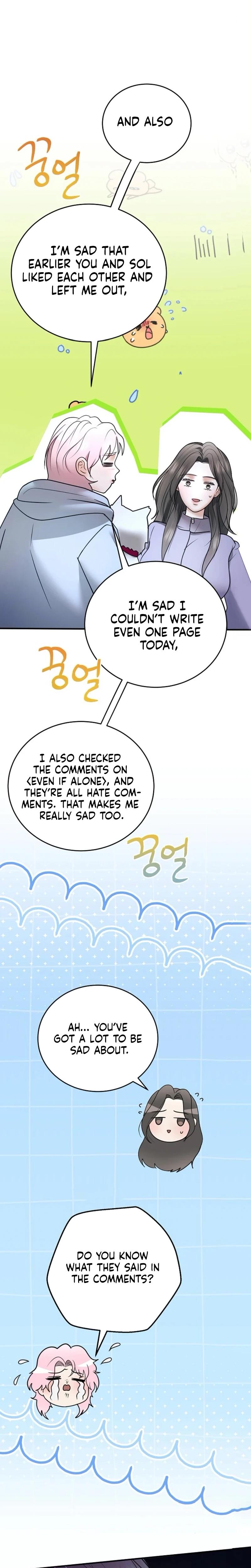 My Friend S Husband chapter 23 page 17
