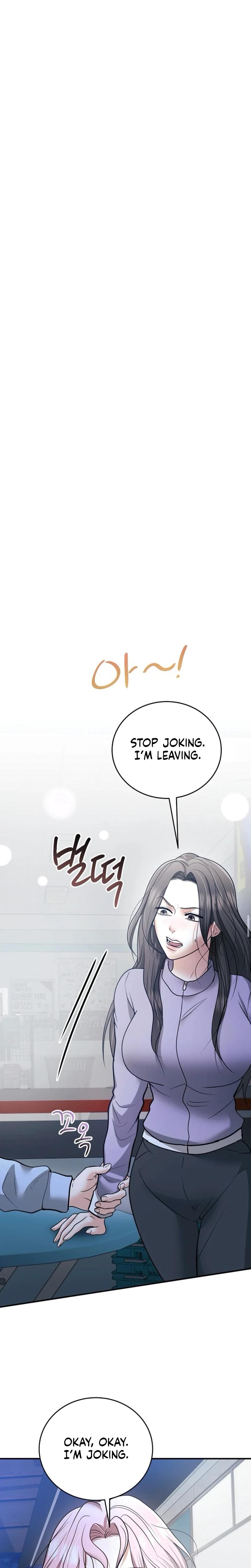 My Friend S Husband chapter 23 page 22