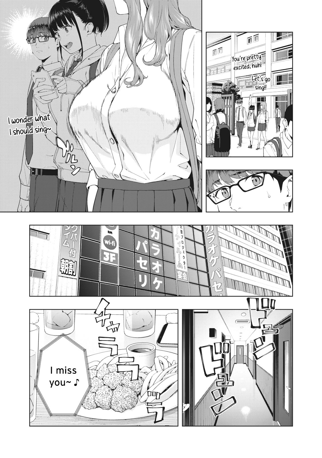 My Girlfriend S Friend chapter 1 page 5