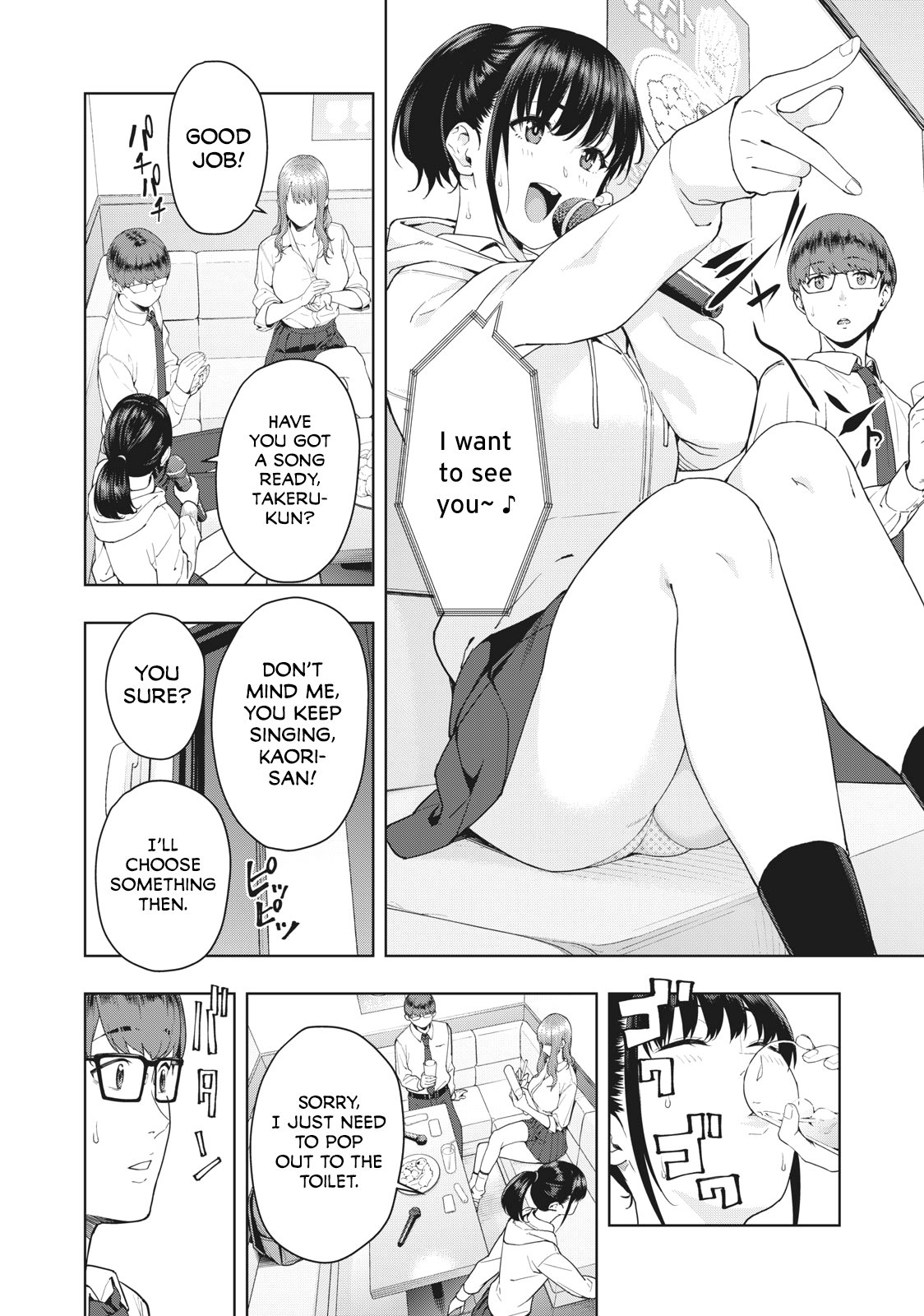My Girlfriend S Friend chapter 1 page 6