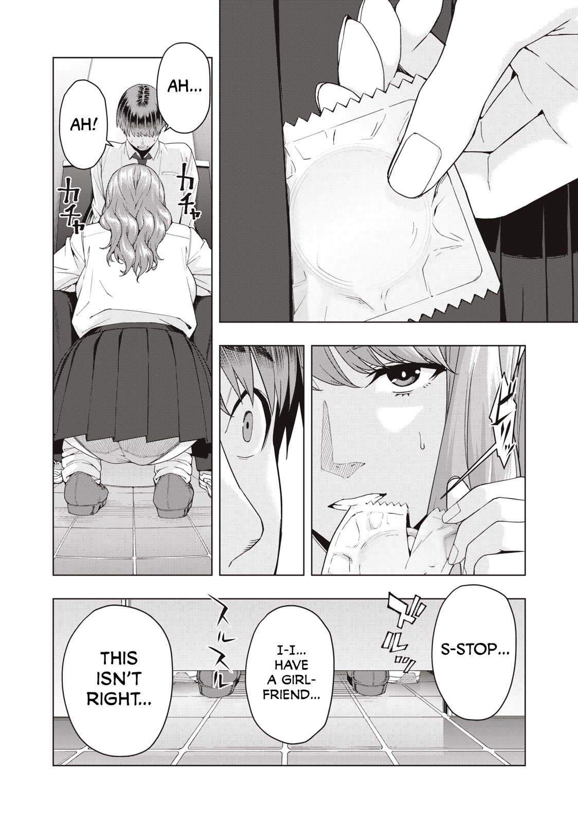 My Girlfriend S Friend chapter 5 page 3