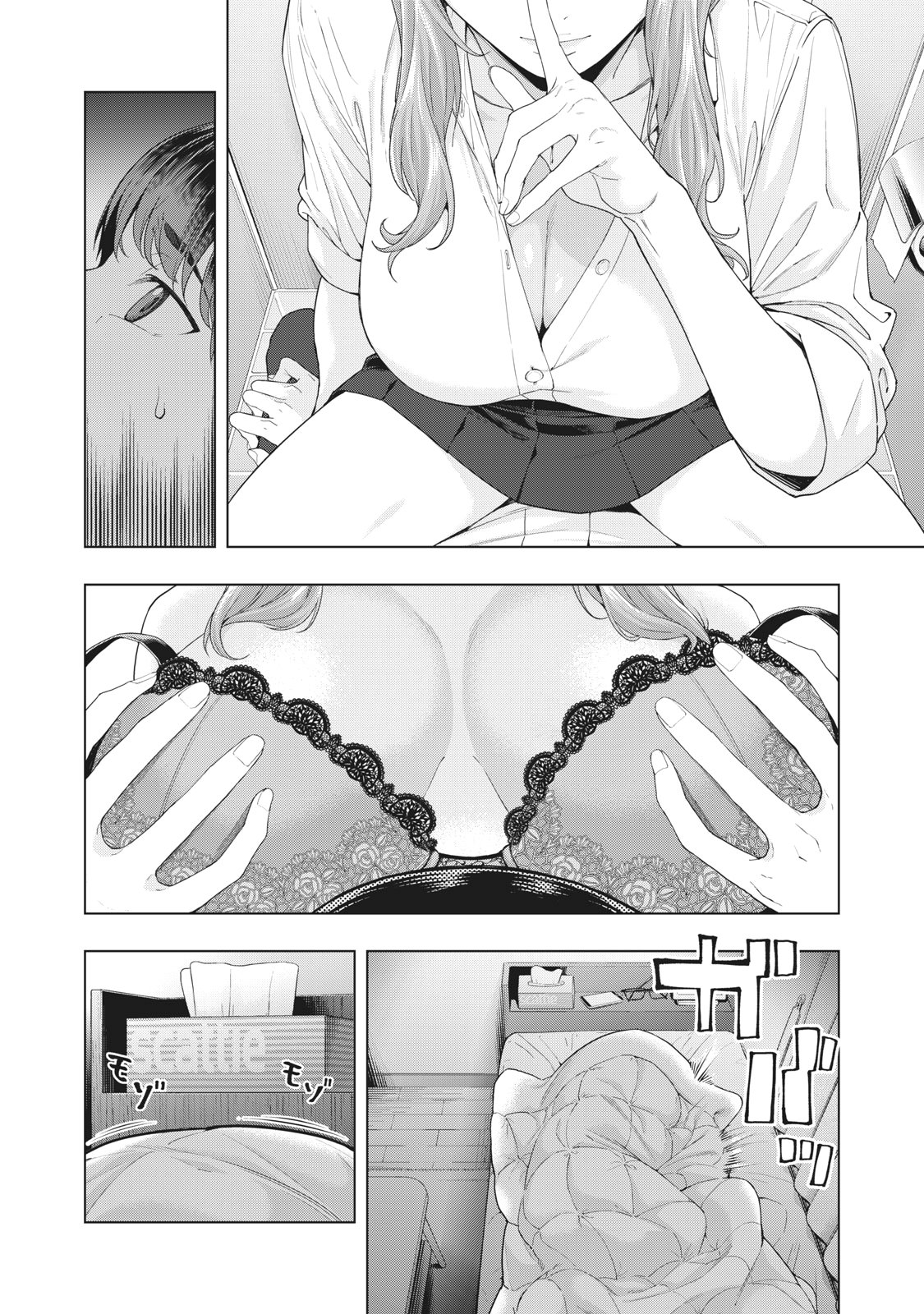 My Girlfriend S Friend chapter 8 page 3