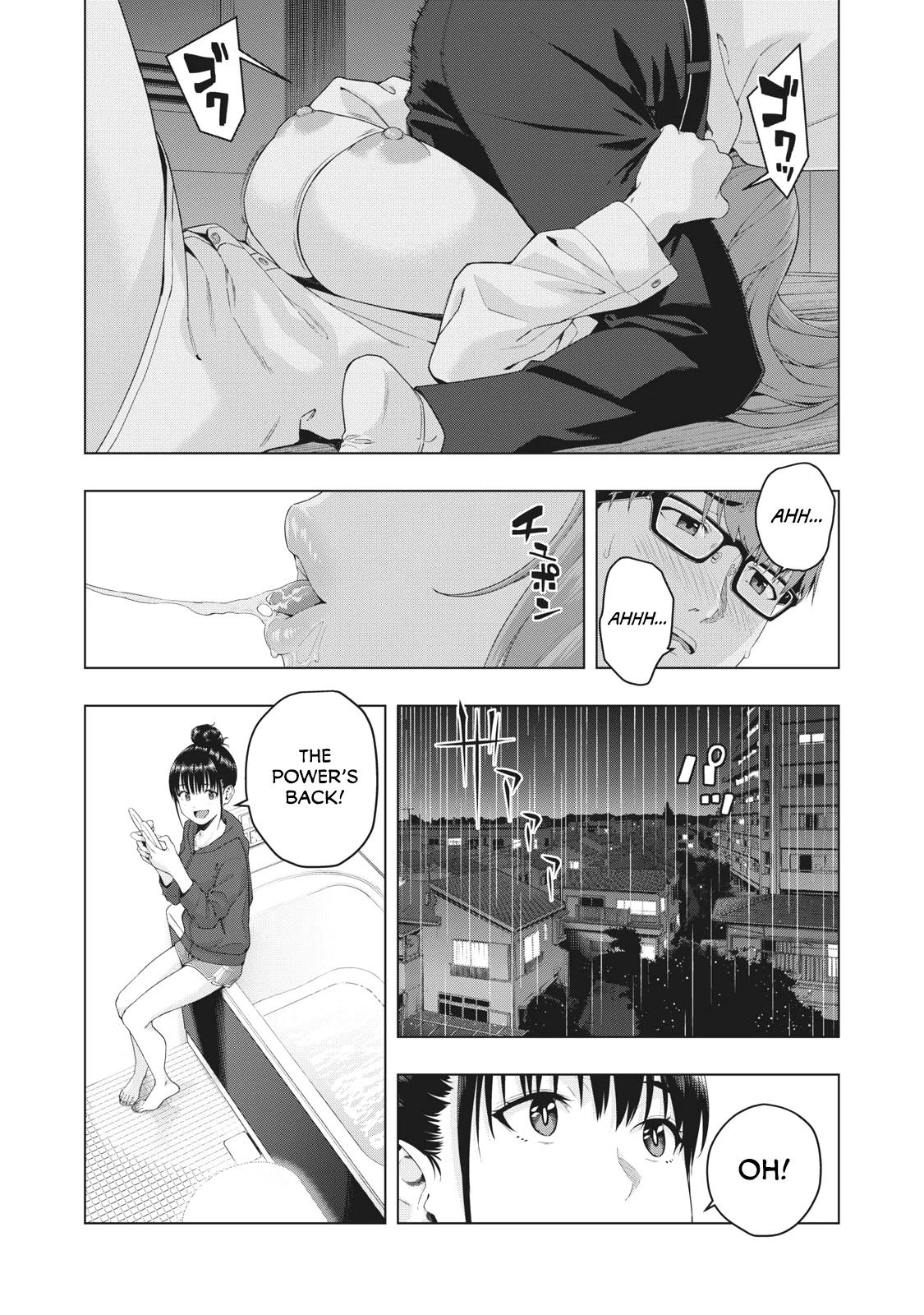 My Girlfriend S Friend chapter 17 page 7