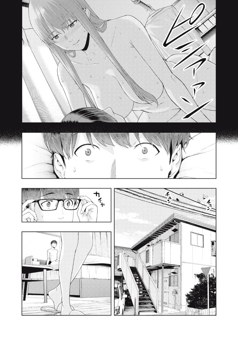 My Girlfriend S Friend chapter 19 page 4