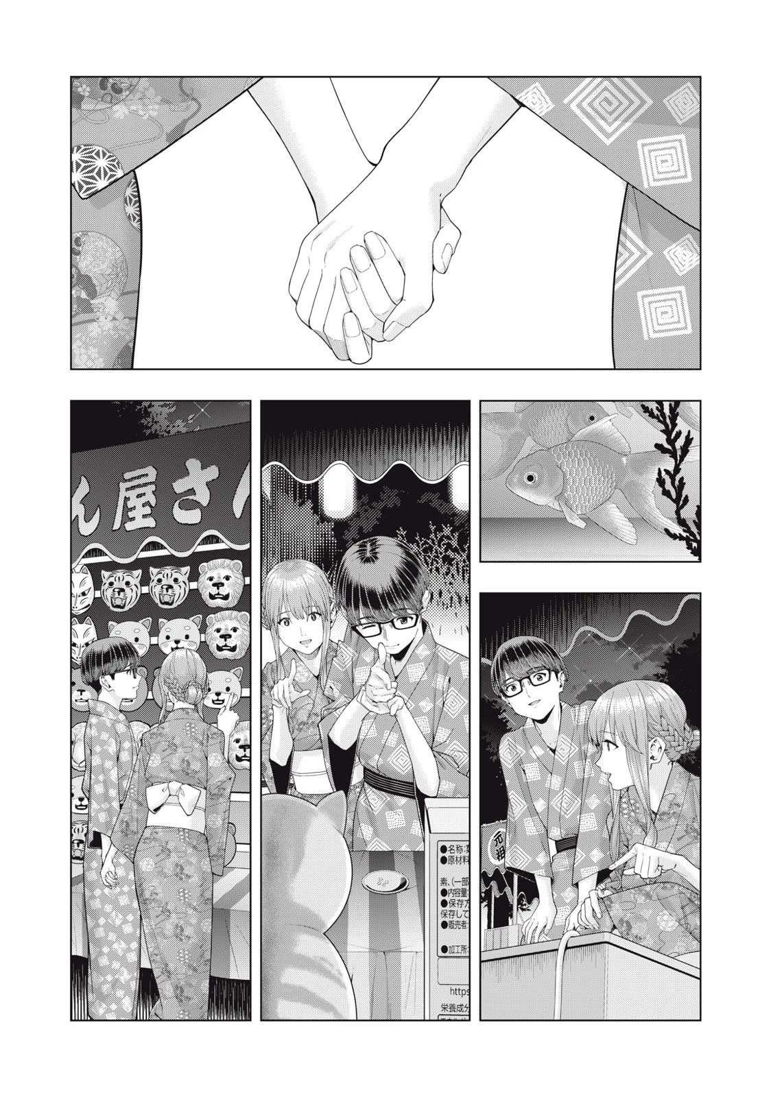 My Girlfriend S Friend chapter 32 page 6
