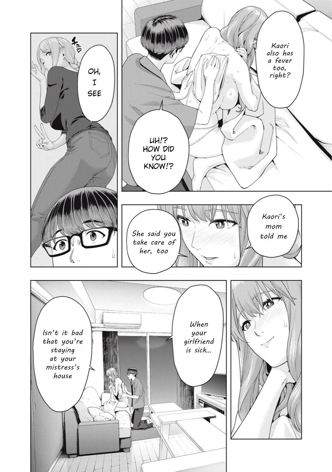 My Girlfriend S Friend chapter 34 page 6