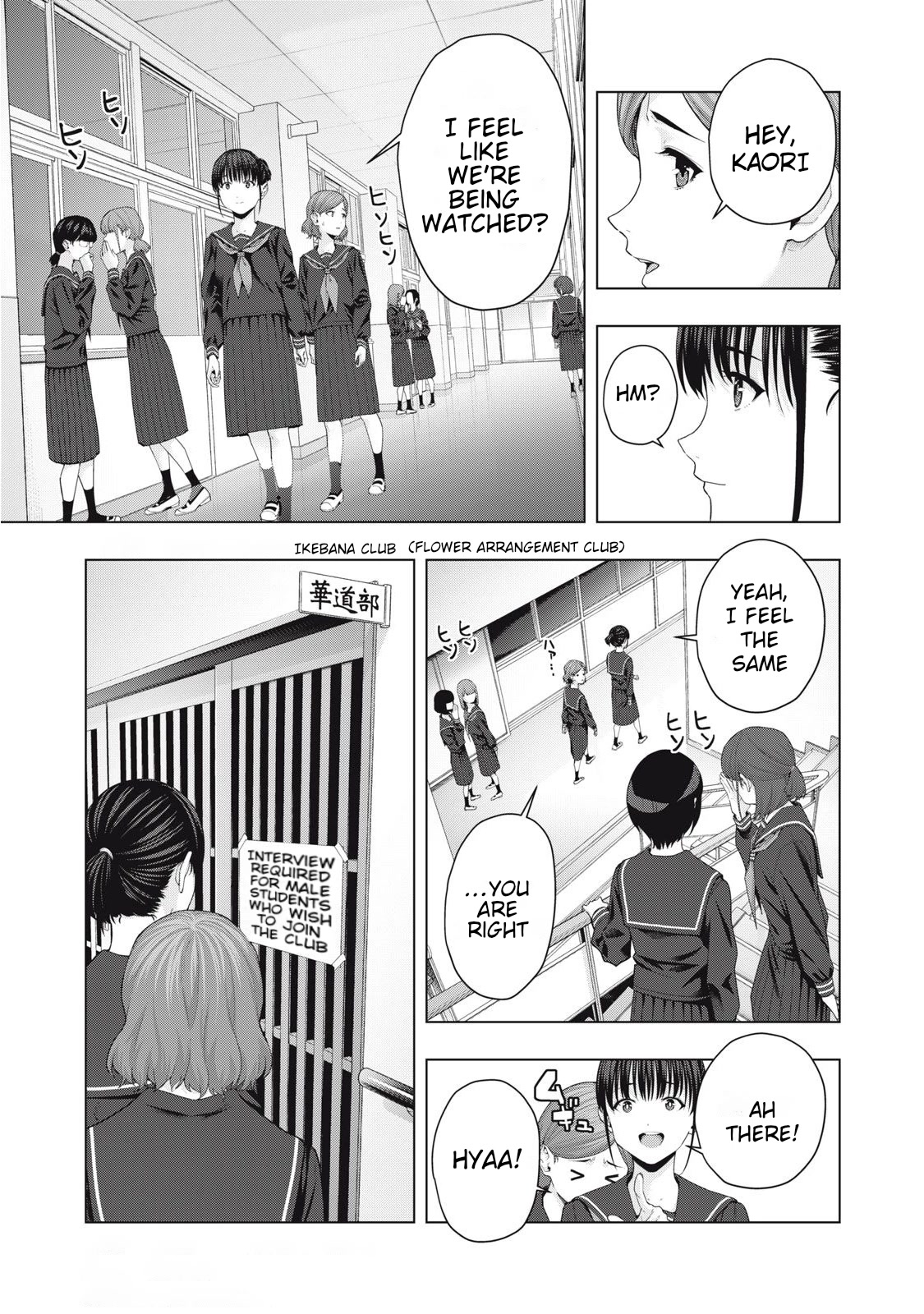My Girlfriend S Friend chapter 39 page 3
