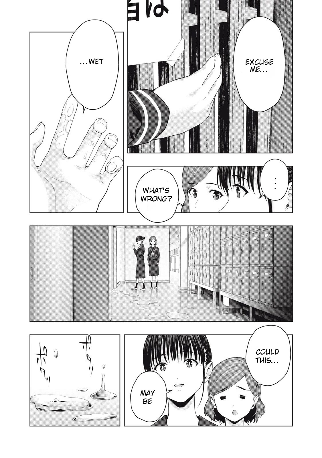 My Girlfriend S Friend chapter 39 page 4