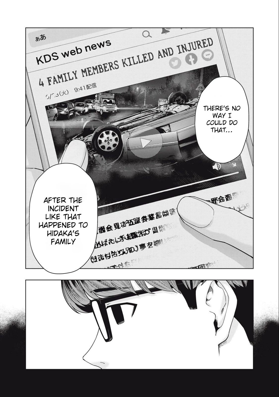 My Girlfriend S Friend chapter 41 page 5