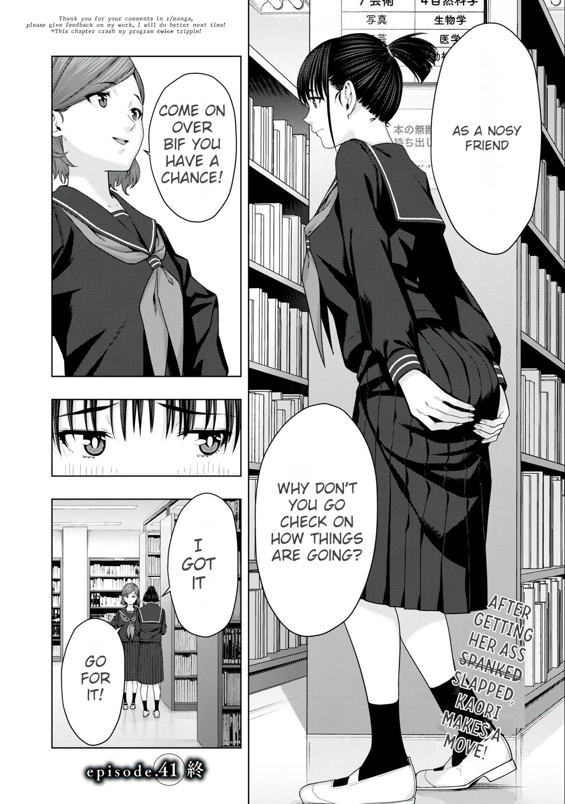 My Girlfriend S Friend chapter 41 page 8
