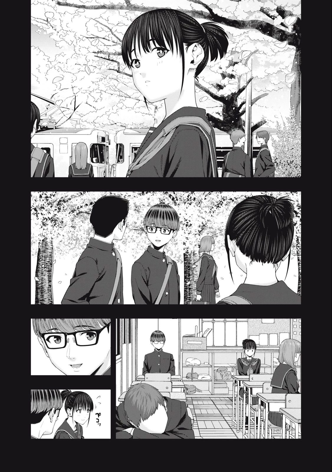 My Girlfriend S Friend chapter 42 page 4