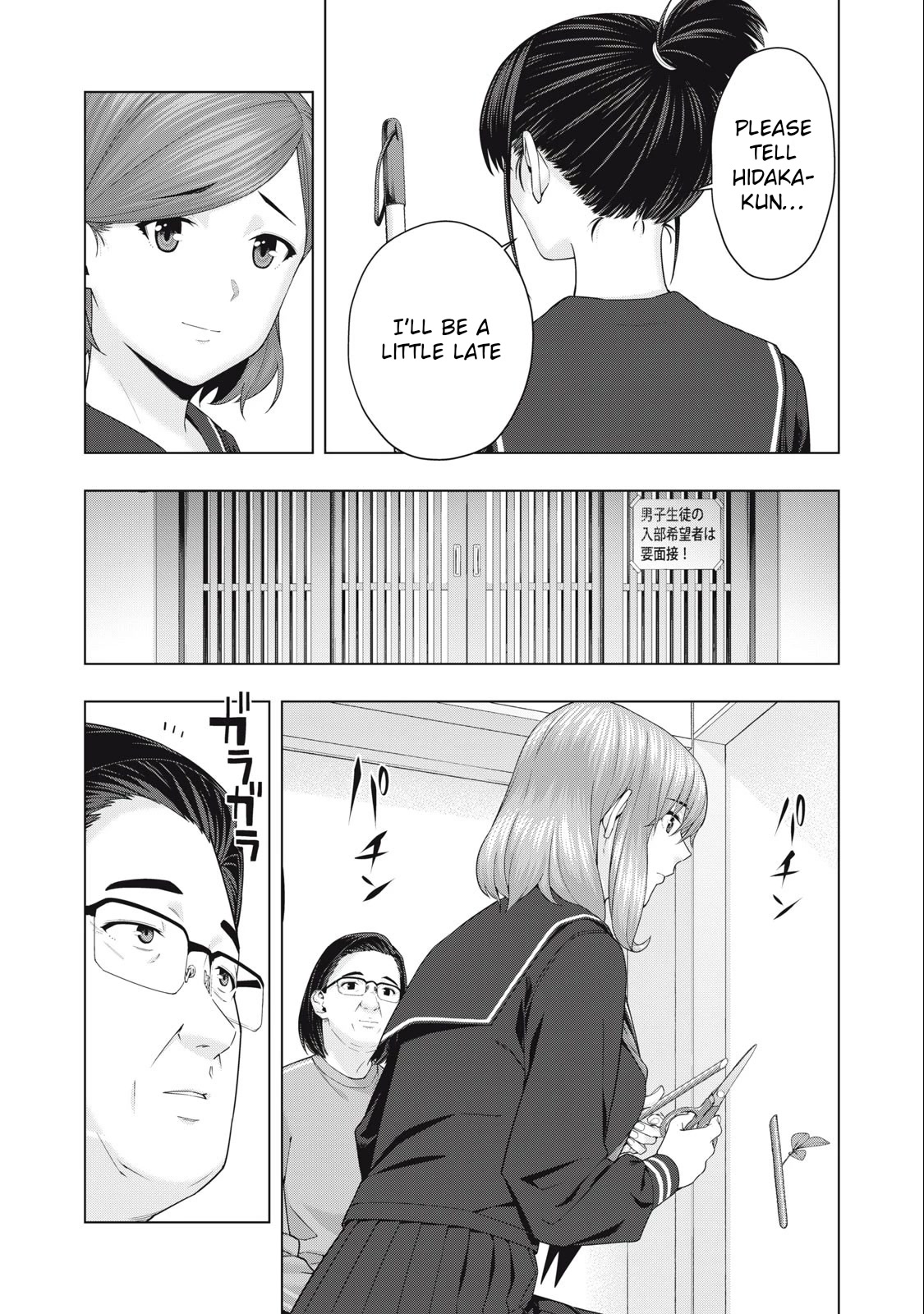 My Girlfriend S Friend chapter 44 page 4