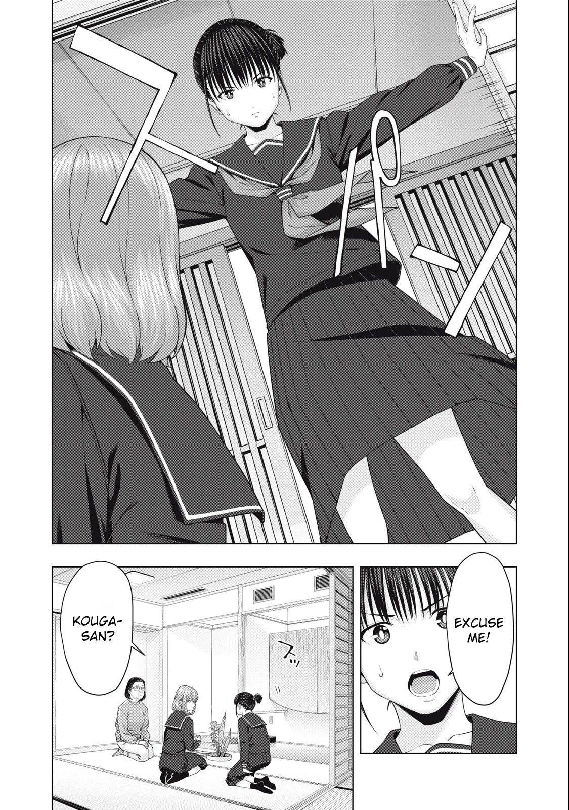 My Girlfriend S Friend chapter 44 page 5