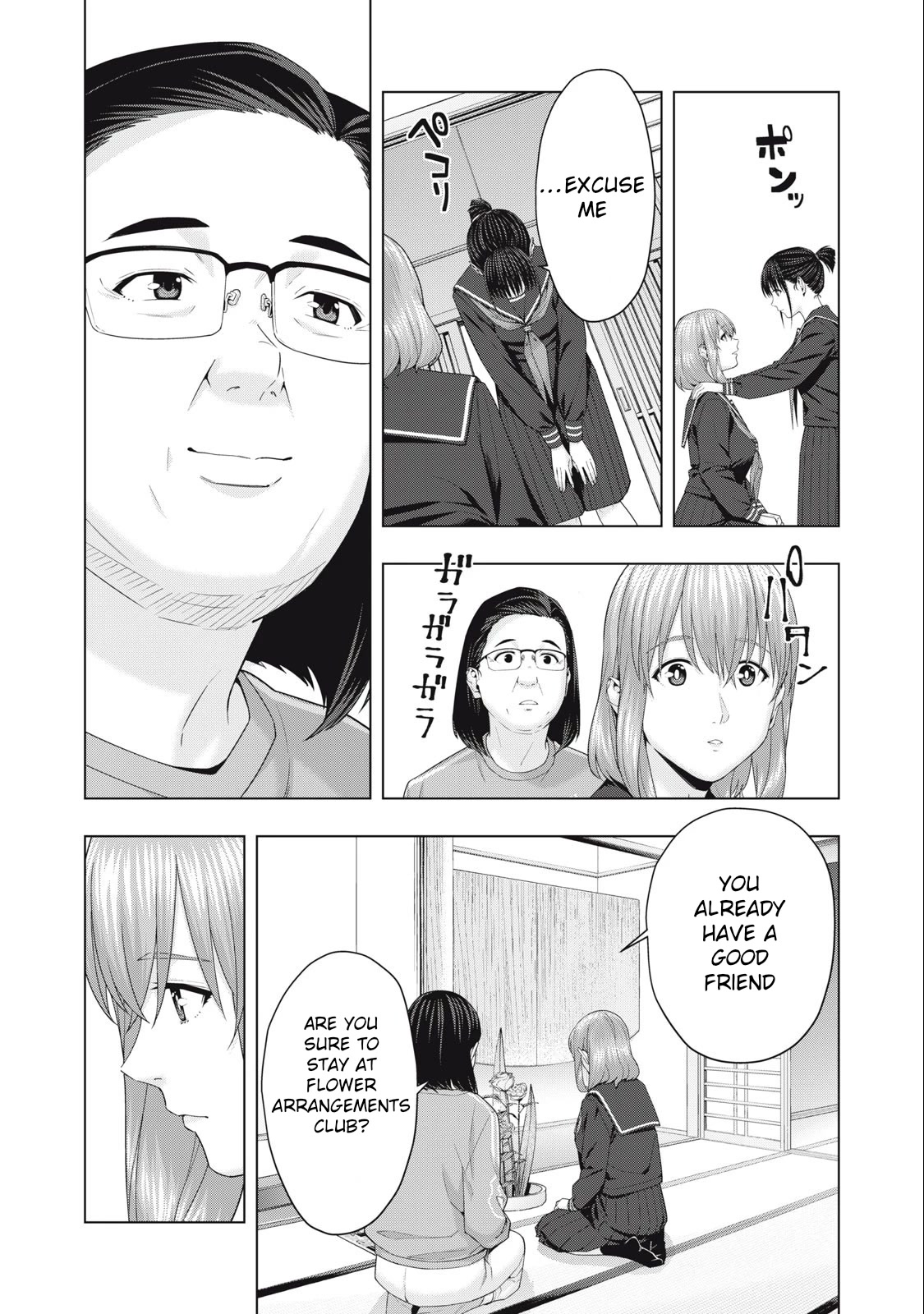 My Girlfriend S Friend chapter 44 page 7