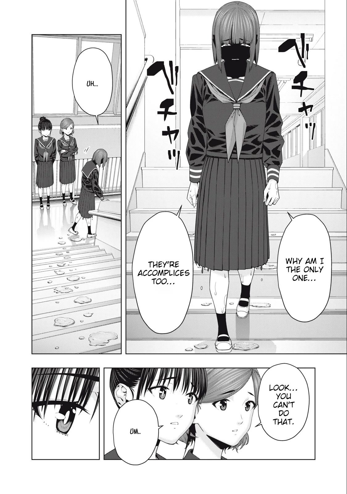 My Girlfriend S Friend chapter 45 page 4