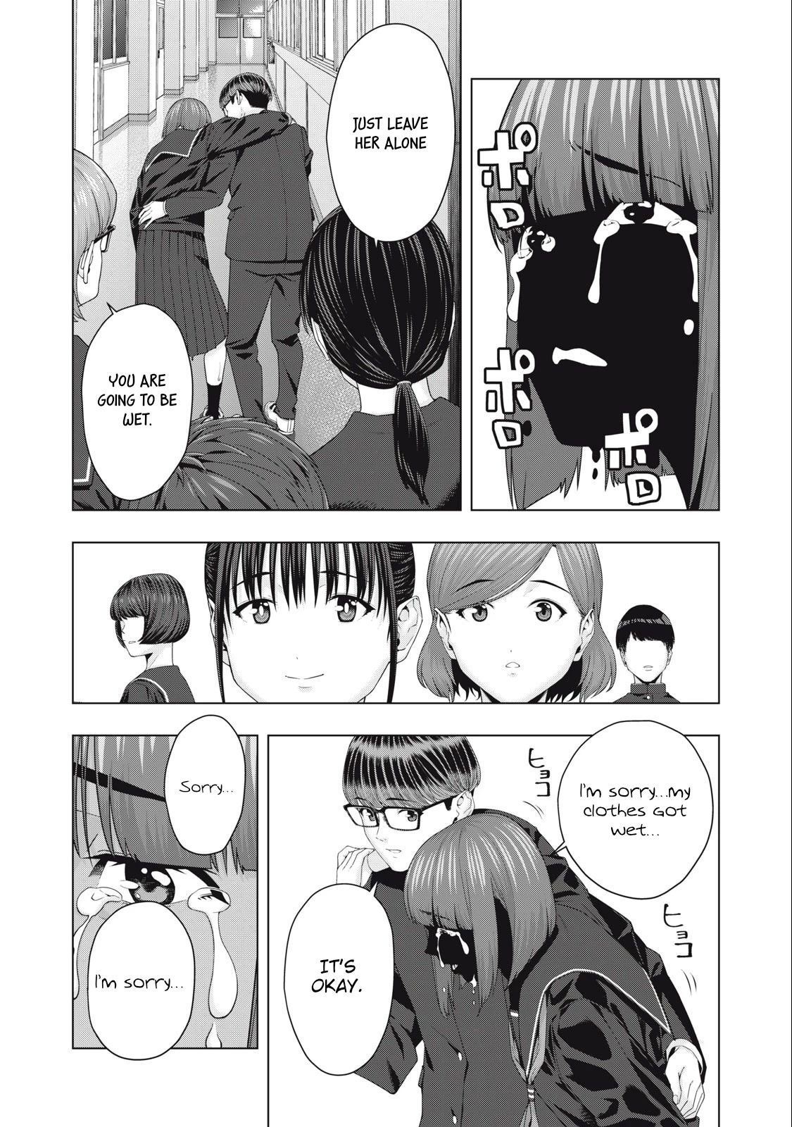 My Girlfriend S Friend chapter 45 page 7