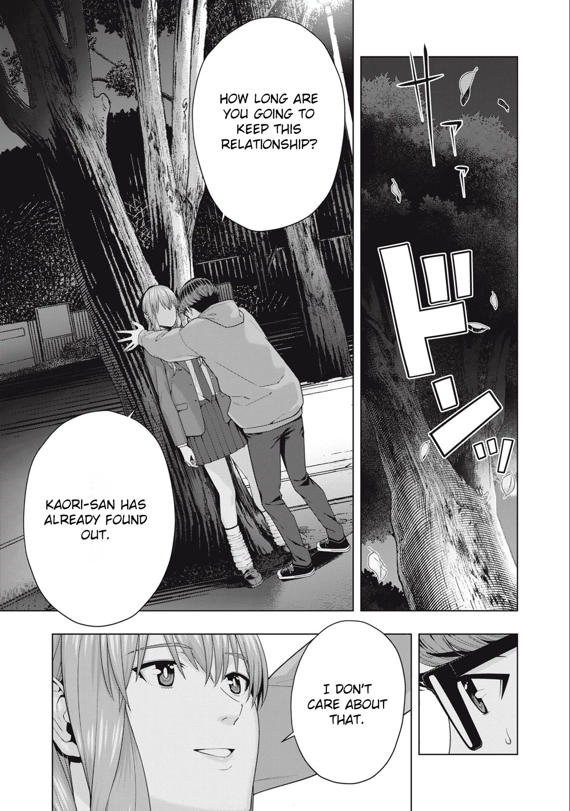My Girlfriend S Friend chapter 46 page 7