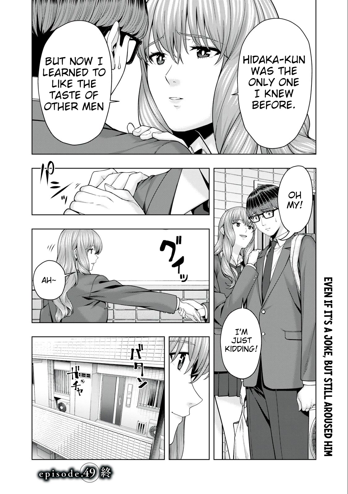 My Girlfriend S Friend chapter 49 page 8