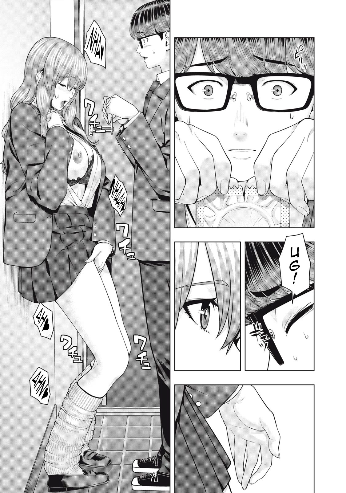 My Girlfriend S Friend chapter 50 page 3