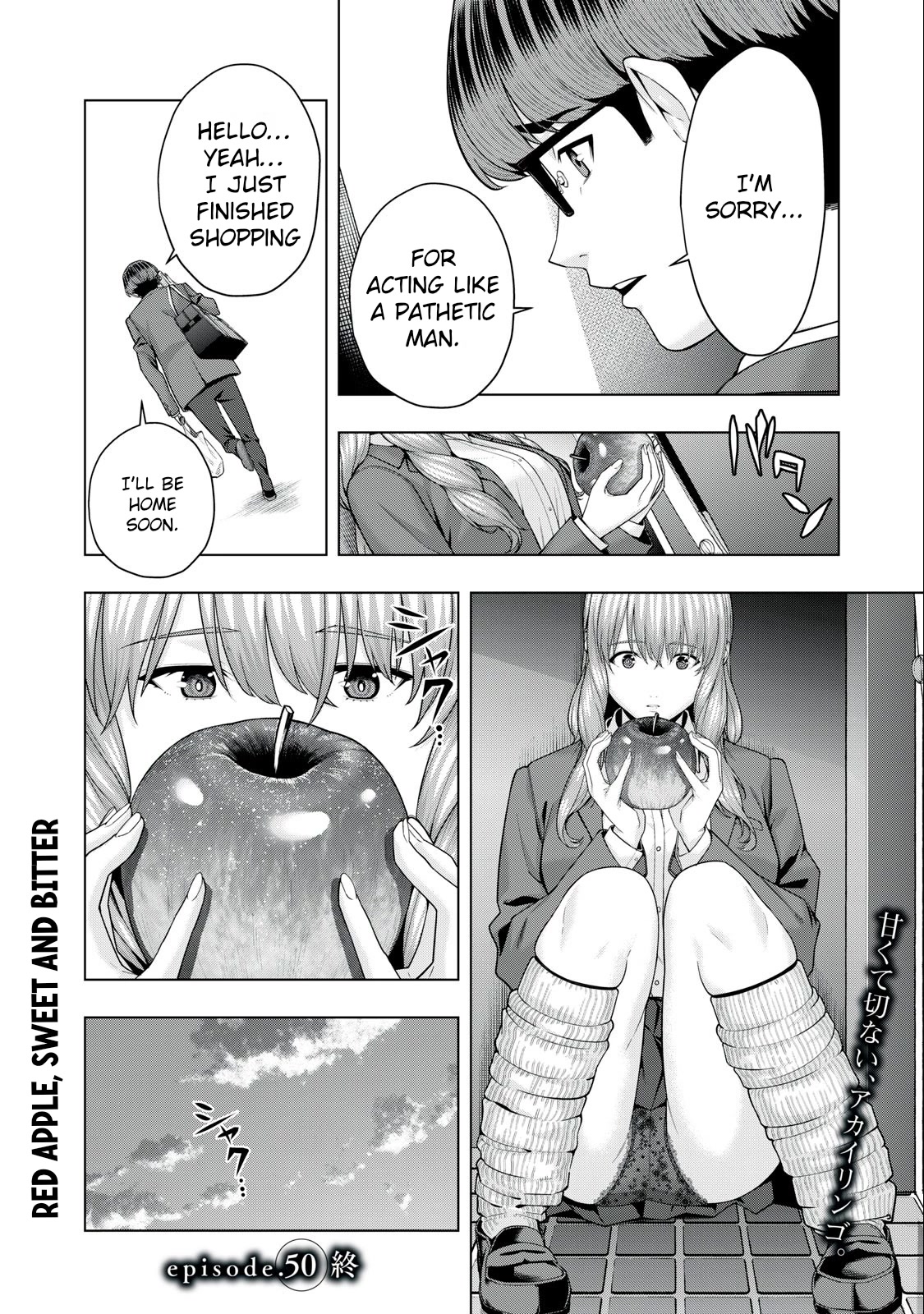My Girlfriend S Friend chapter 50 page 8