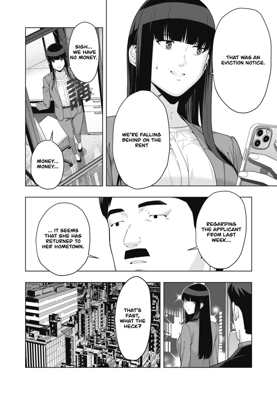 My Girlfriend S Friend chapter 51 page 3