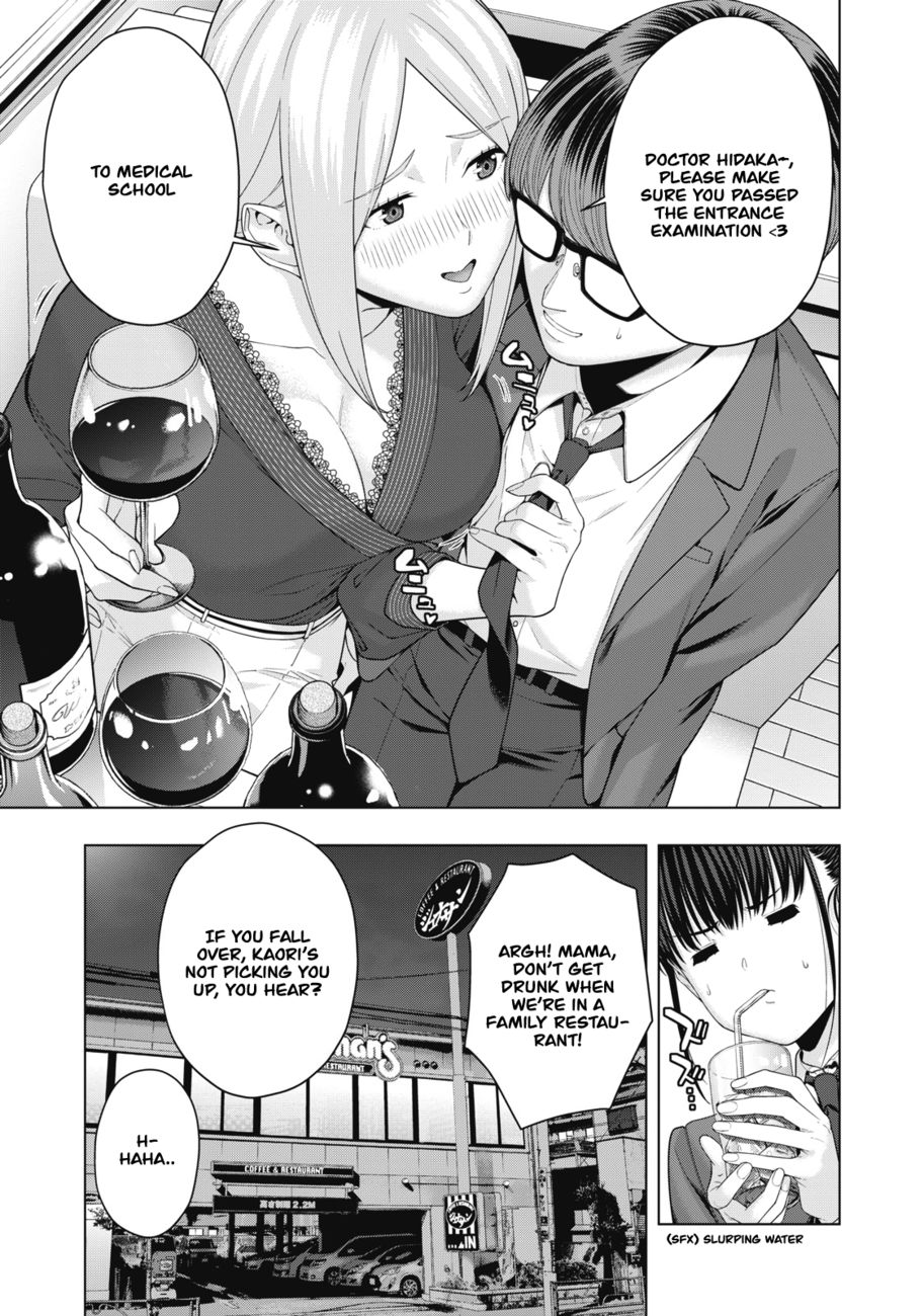 My Girlfriend S Friend chapter 51 page 4