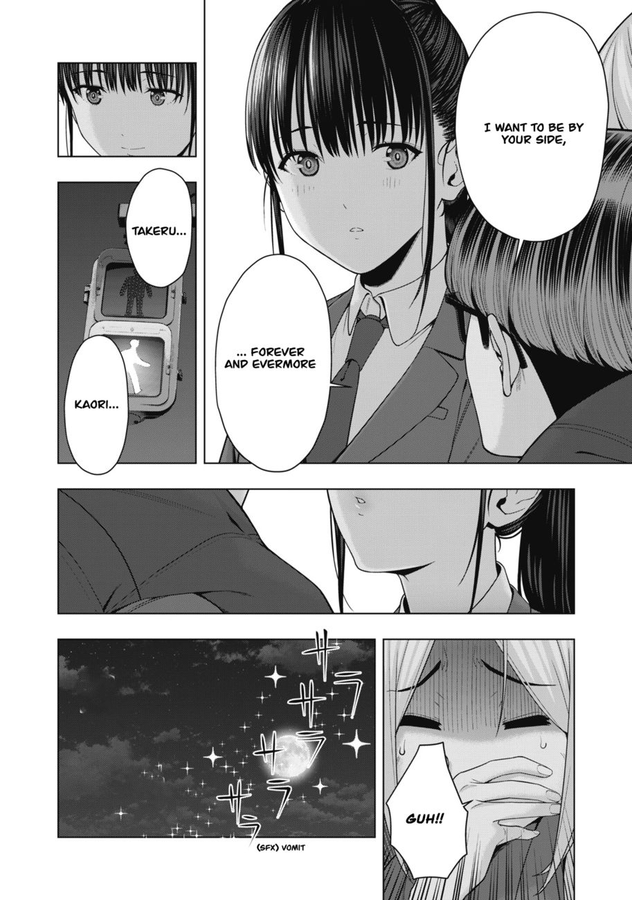 My Girlfriend S Friend chapter 51 page 7