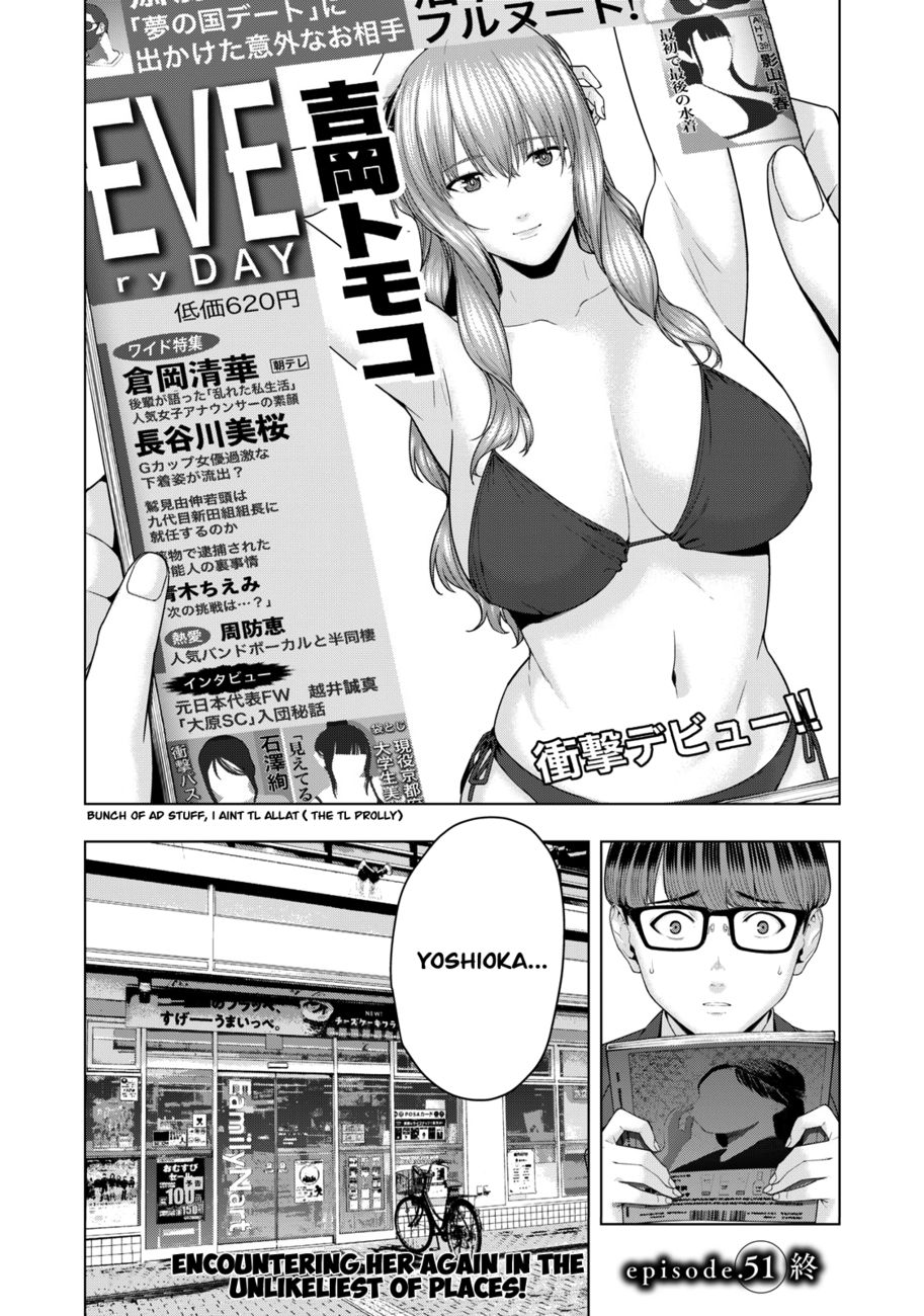 My Girlfriend S Friend chapter 51 page 9
