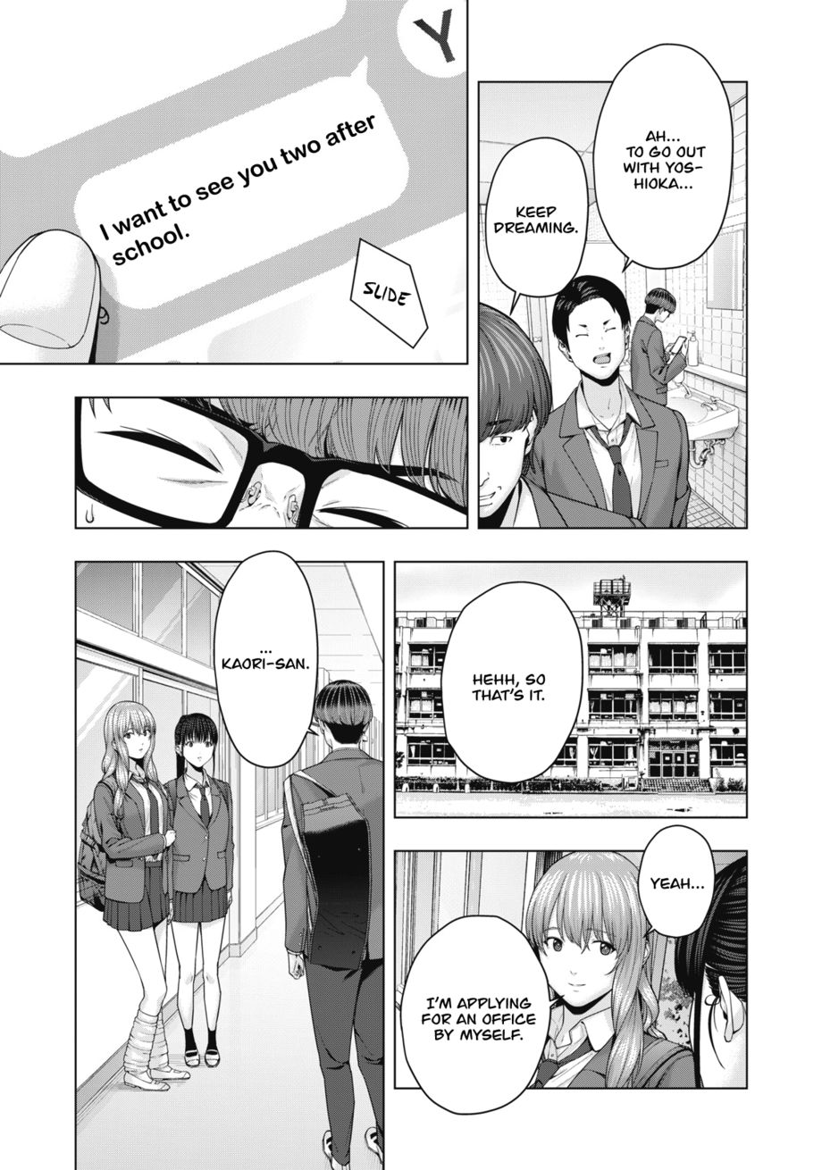 My Girlfriend S Friend chapter 52 page 8