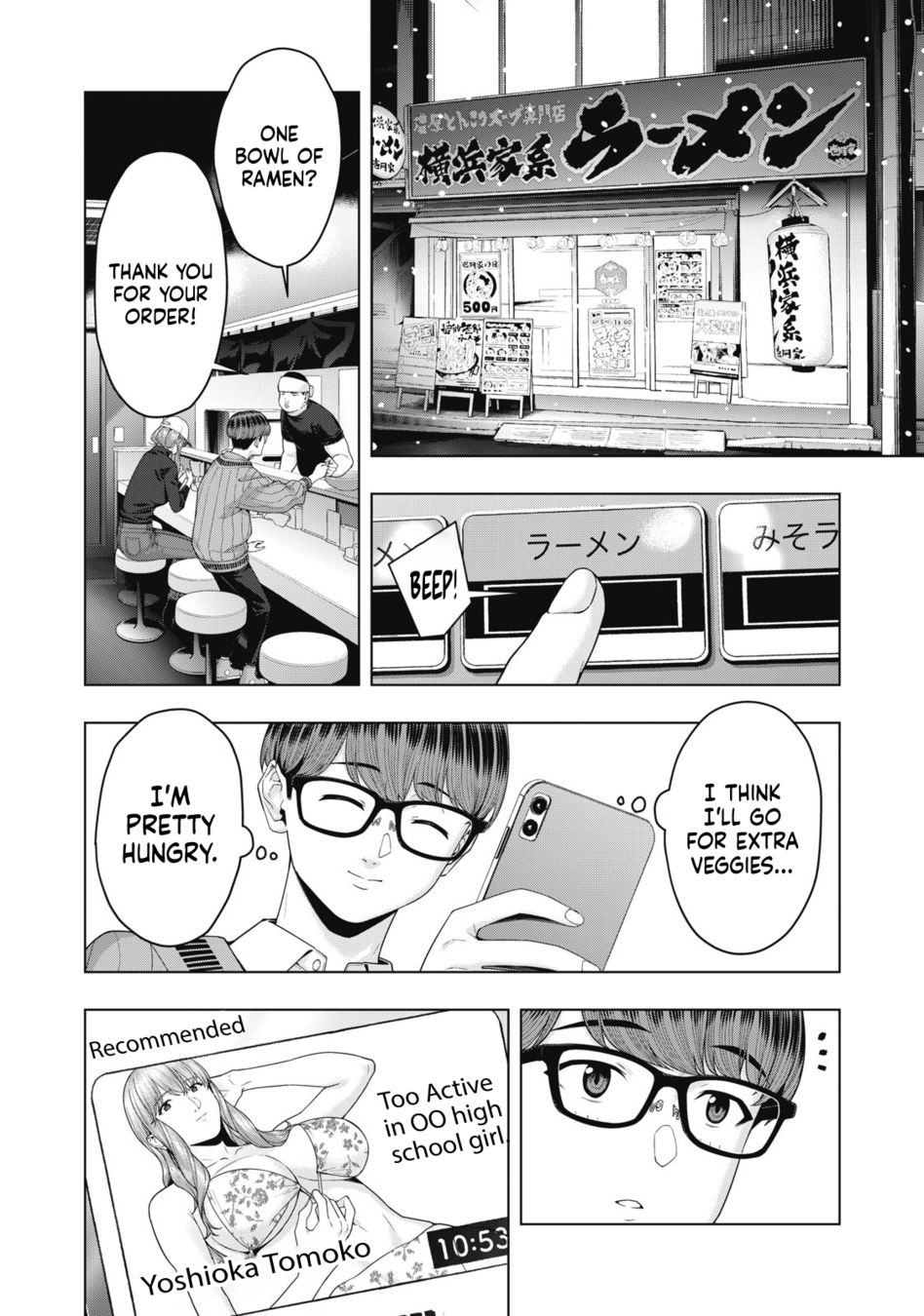 My Girlfriend S Friend chapter 57 page 3