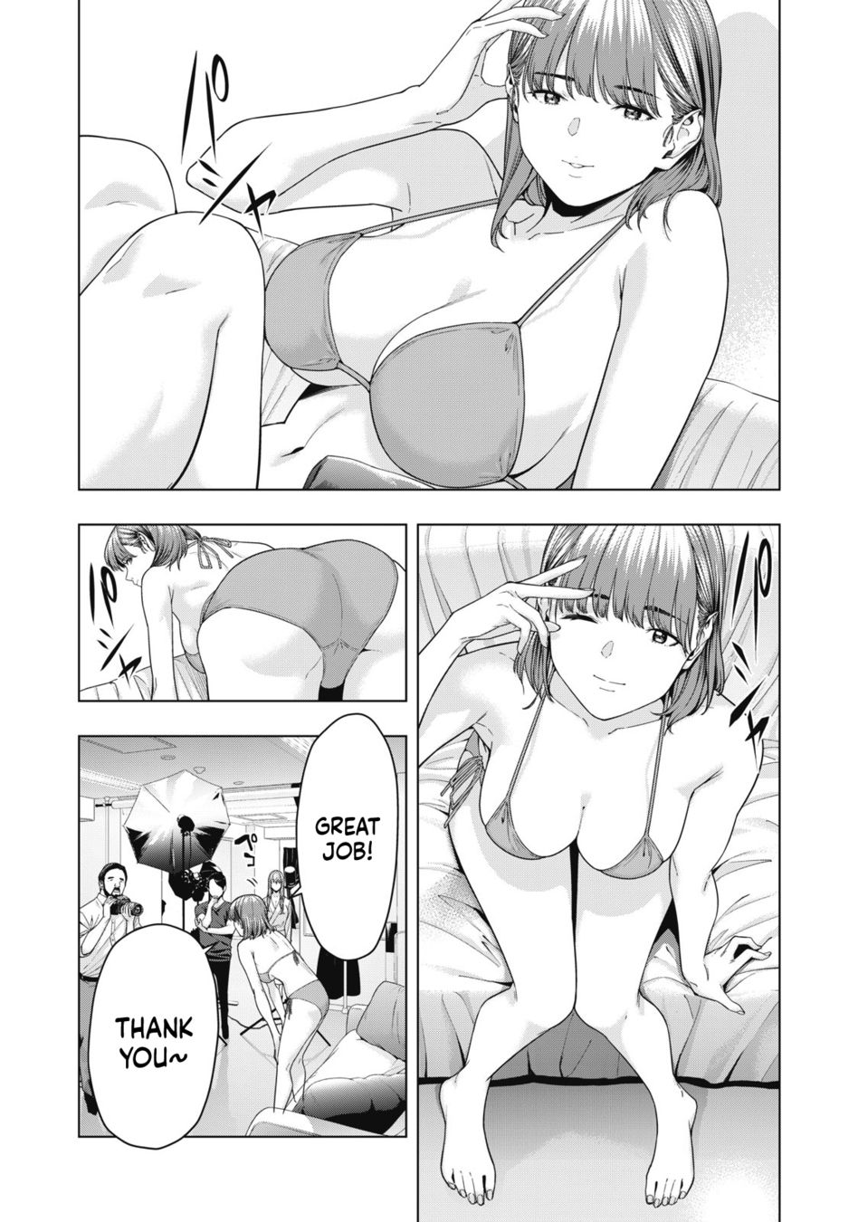 My Girlfriend S Friend chapter 59 page 5