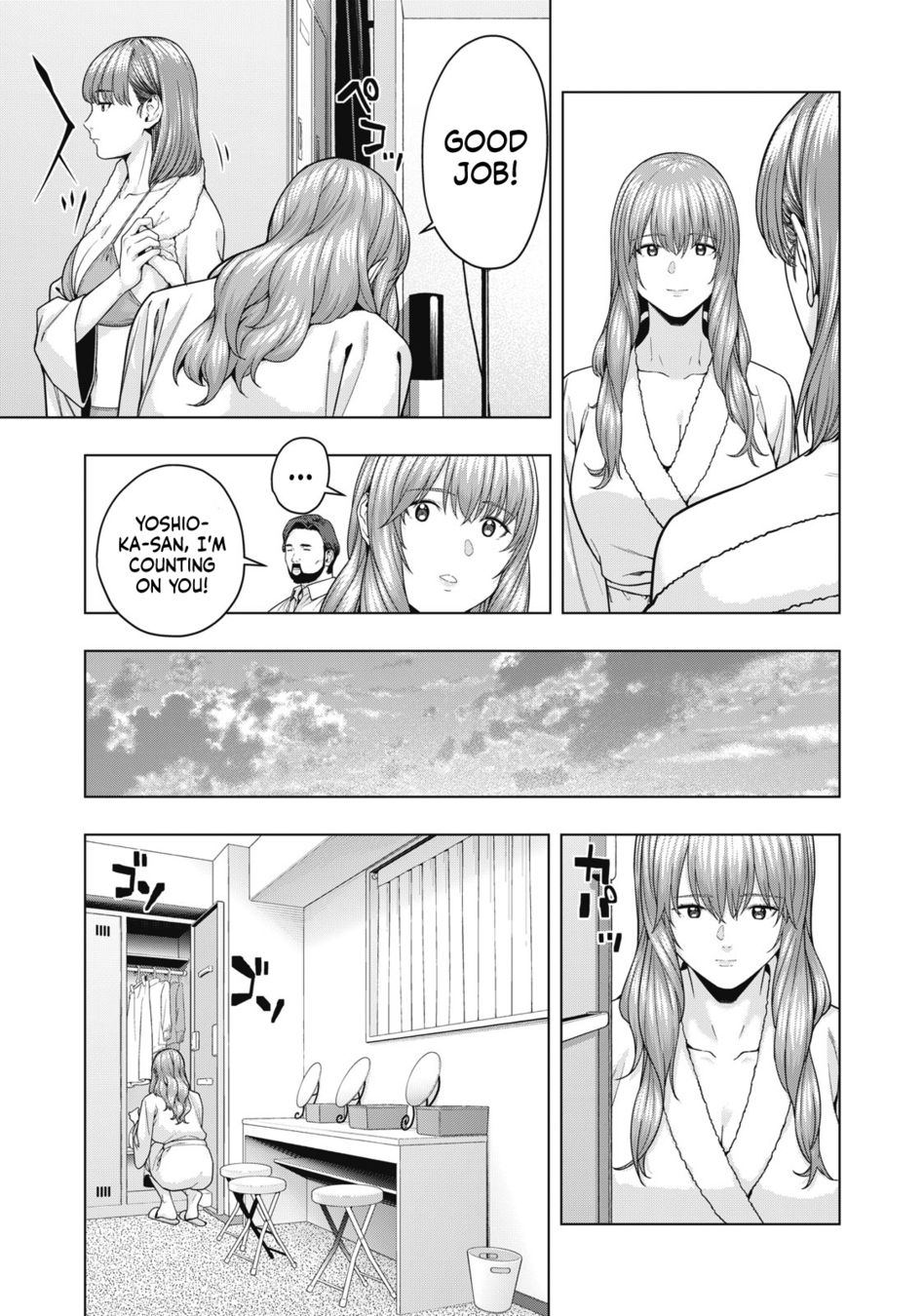 My Girlfriend S Friend chapter 59 page 6