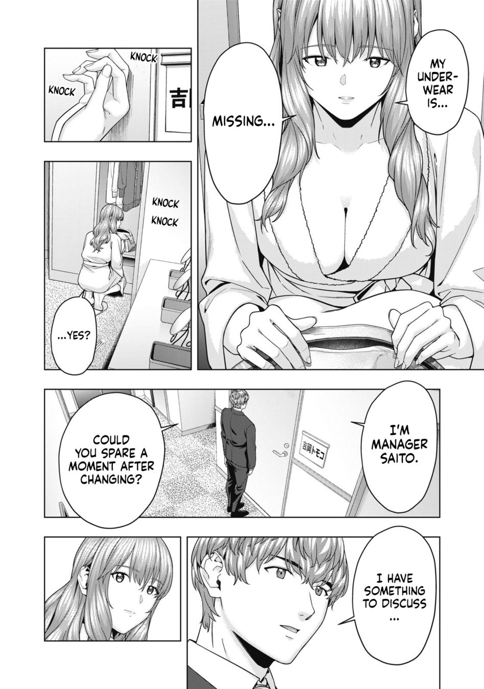 My Girlfriend S Friend chapter 59 page 7