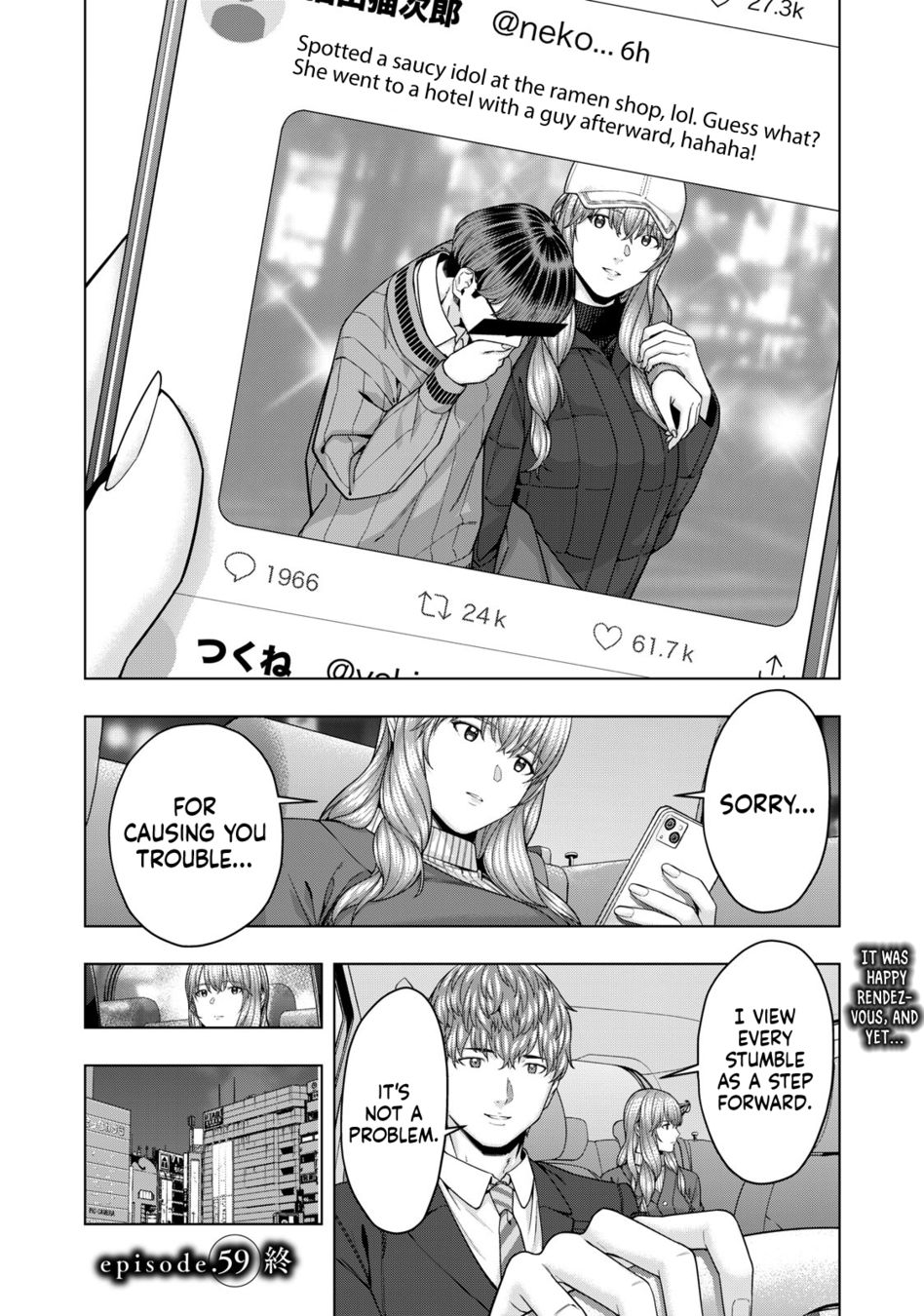 My Girlfriend S Friend chapter 59 page 9