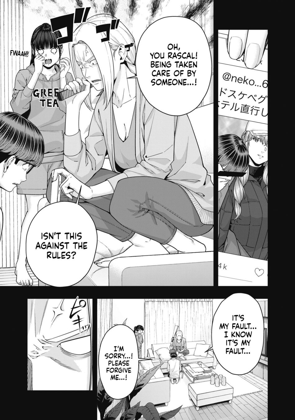My Girlfriend S Friend chapter 60 page 4