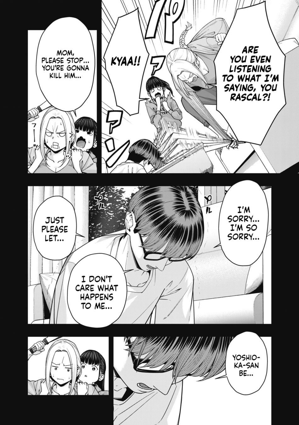 My Girlfriend S Friend chapter 60 page 5