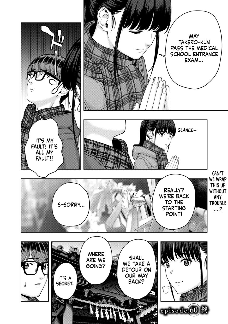 My Girlfriend S Friend chapter 60 page 9
